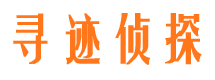 翠屏调查事务所